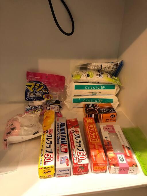 Apartamento ヒルトップ板橋 *
