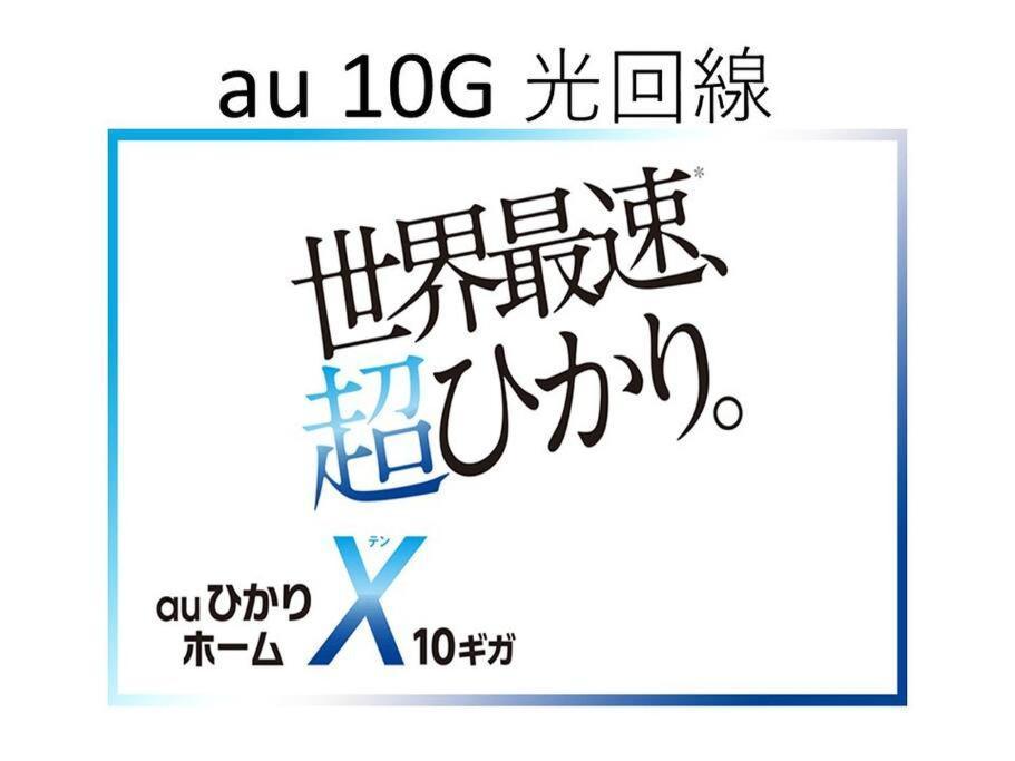 Apartamento ヒルトップ板橋 *